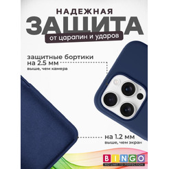 Бампер Bingo Silicone Case для APPLE iPhone 16 Pro Max Темно-синий