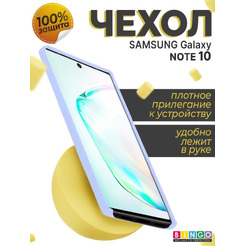 Бампер Bingo Liquid TPU для SAMSUNG Galaxy Note 10 Фиолетовый