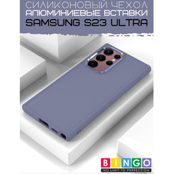 Бампер BINGO Metal для SAMSUNG S23 Ultra Лавандовый