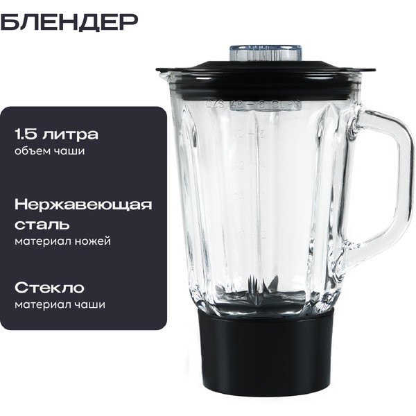 Кухонный комбайн RageX R112-000 (черный)