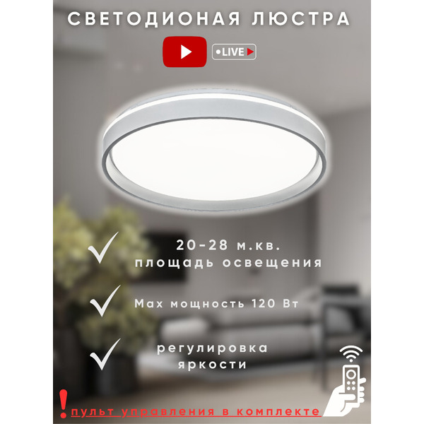 Потолочный светильник Aitin-Pro HY61001 2x60Вт (серый)
