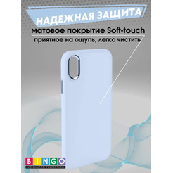 Бампер Bingo Metal для APPLE iPhone XR Голубой