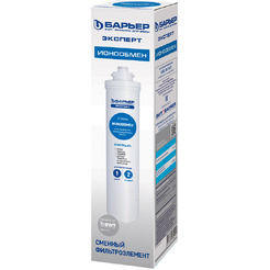 Картридж БАРЬЕР Expert Ионообмен