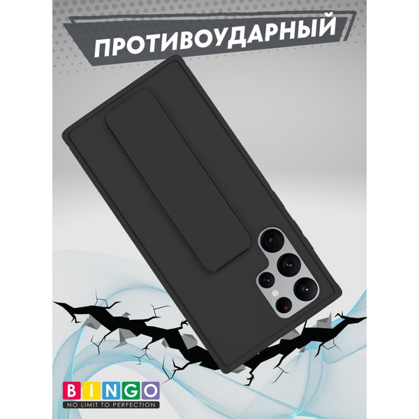 Бампер Bingo Stand для SAMSUNG S22 Ultra Черный