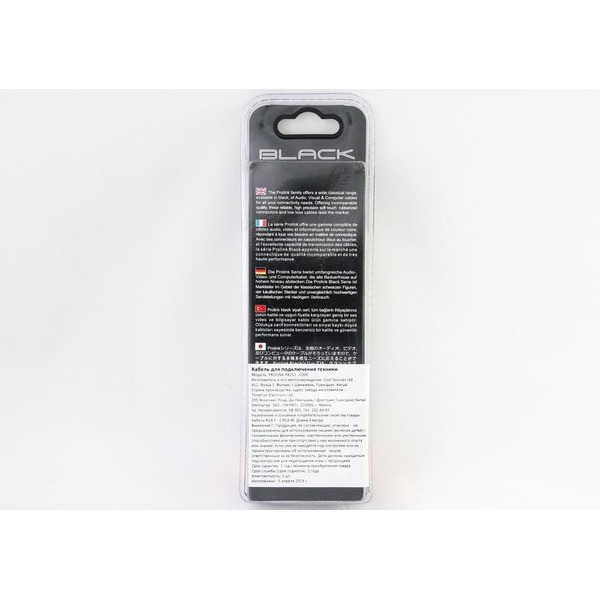 Видеошнур PROLINK PB251-0300