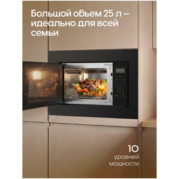 Микроволновая печь встраиваемая YOSHIRO YMW-BI25M1