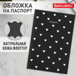 Обложка для паспорта BRAUBERG 238867(черная)