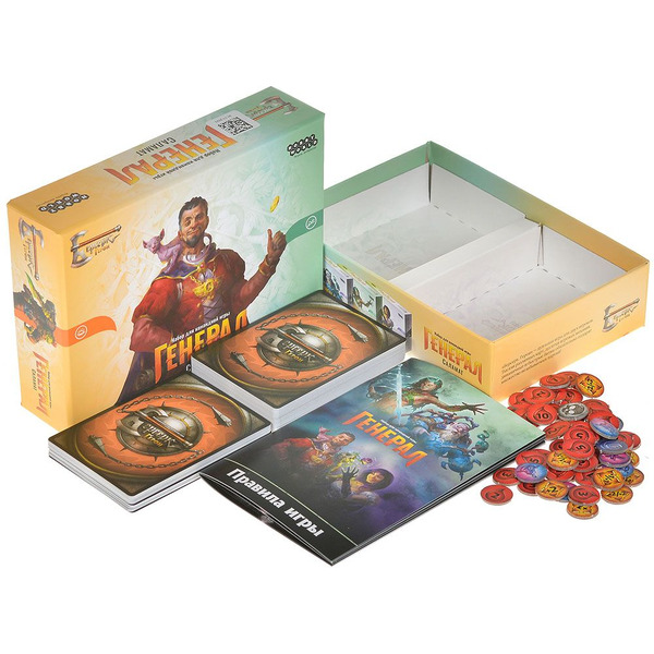 Настольная игра Hobby World Берсерк. Герои. Генерал: Саламат 952203