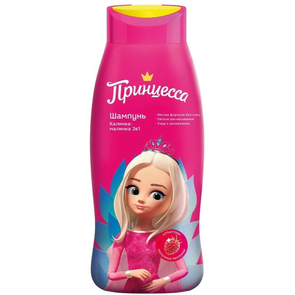 Шампунь 2в1 Принцесса Калинка-Малинка 400 мл