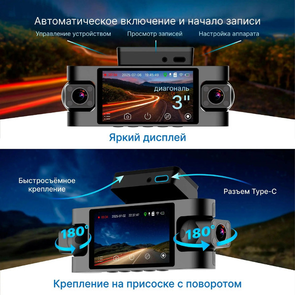 Видеорегистратор-GPS информатор (2в1) TrendVision Proof 360 GPS