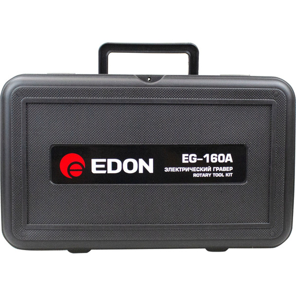 Гравер Edon EG-160А