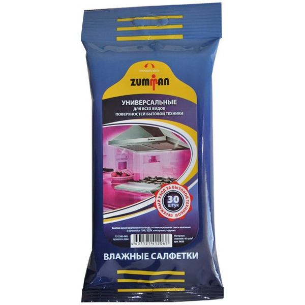 Салфетки универсальные ZUMMAN 3623 (30 шт.)