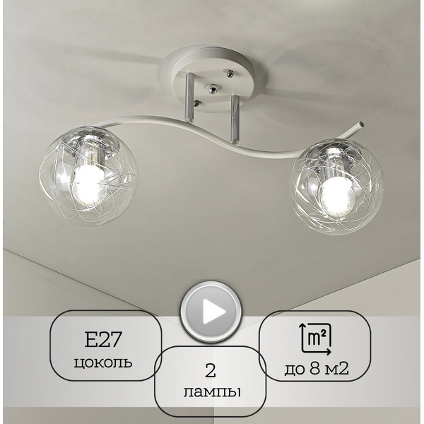 Потолочный светильник Mirastyle SX-N-9056/2 WT+CR