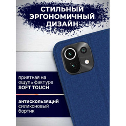 Чехол-книга Bingo Book для XIAOMI Mi 11 Lite Синий