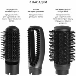 Фен-расческа Galaxy Line GL4411