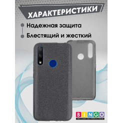 Бампер BINGO Shine для HUAWEI Honor 9X (черный)