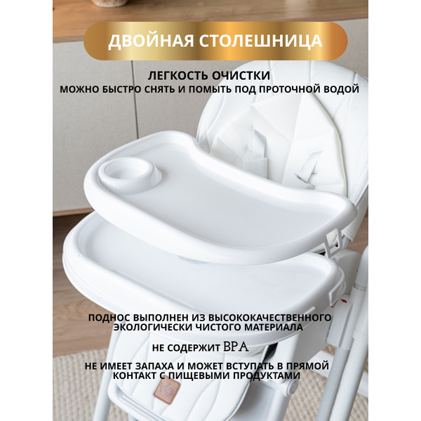 Стульчик для кормления 4в1 VipBaby POLLY MILK