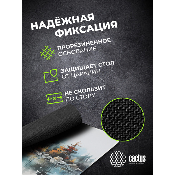 Коврик для мыши CACTUS Forest CS-MPC-PRO19XL