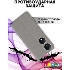 Чехол-книга Bingo Book для HONOR X7b Серый