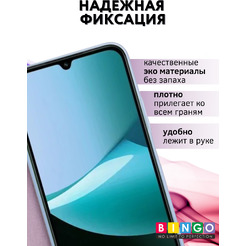 Чехол-книга Bingo Magnetic для XIAOMI Redmi 15C 4G/POCO C85 4G Фиолетовый
