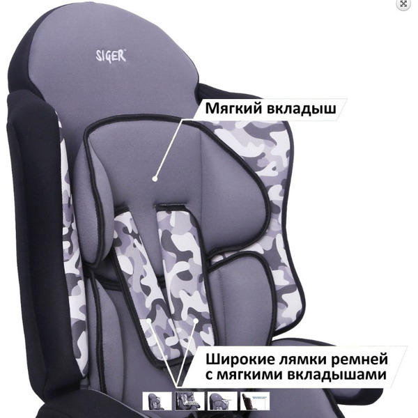 Автокресло Siger Art Прайм Isofix (милитари)