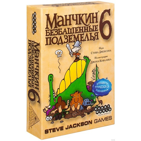 Настольная игра Манчкин 6: Безбашенные подземелья