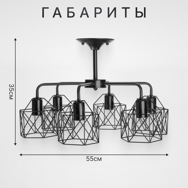 Люстра Sundays Home KR-23 6198