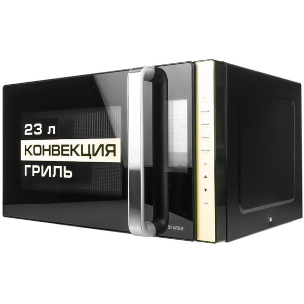 Микроволновая печь CENTEK CT-1561 (черный)