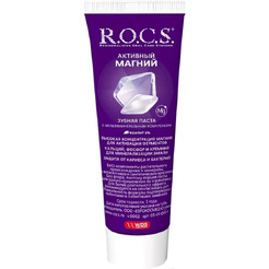 Зубная паста R.O.C.S Активный магний 94 г