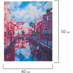 Картина стразами (алмазная мозаика) ОСТРОВ СОКРОВИЩ «Солнечная Венеция» 662583
