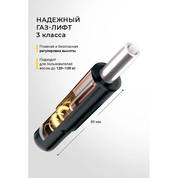 Офисное кресло MYROO Office T803-BB Bliss Black/Black