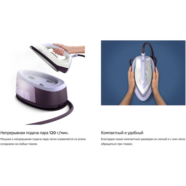 Парогенератор PHILIPS PSG3000/30