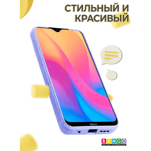 Бампер Bingo Liquid TPU для XIAOMI Redmi 9T Фиолетовый