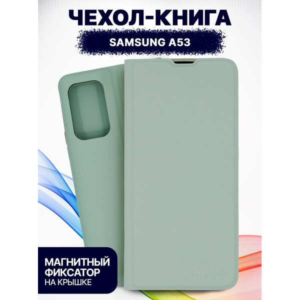 Чехол-книга Bingo Magnetic для SAMSUNG A53 5G Зеленый