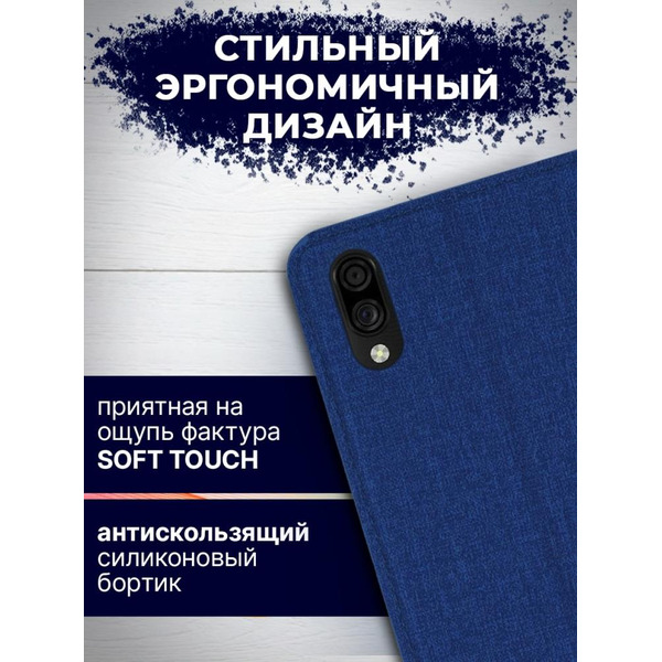 Чехол-книга Bingo Book для ZTE A5 2020 Синий