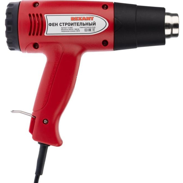 Фен строительный Rexant Standard 12-0052