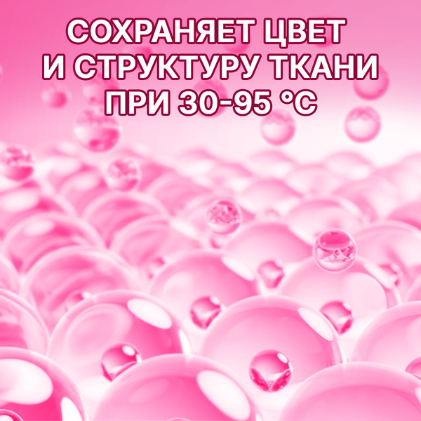 Гель для стирки цветных тканей Gallus Color (5300186) 4л