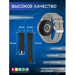 Ремешок Bingo Stitch для SAMSUNG Galaxy Watch3 41mm/4/4 Classic/5/5 Pro (серый с белым)