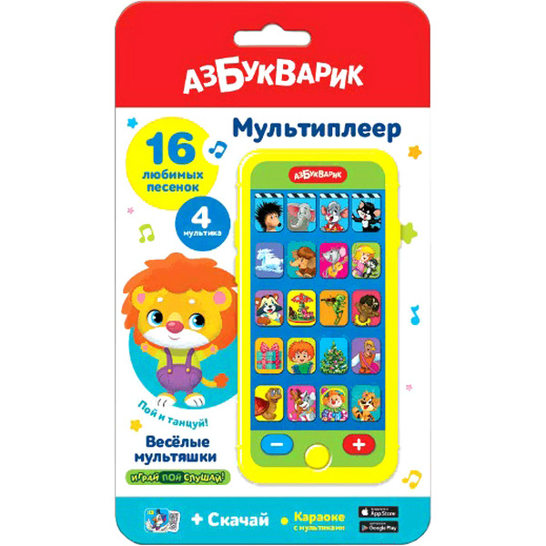 Развивающая игрушка Азбукварик Мультиплеер. Веселые мультяшки AZ-2980