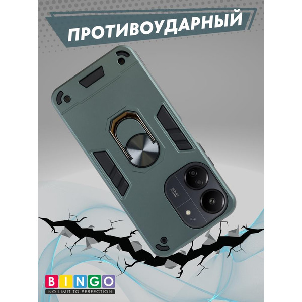 Бампер Bingo Warrior для XIAOMI Redmi 13C/POCO C65 Зеленый