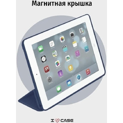Чехол-книга Bingo Tablet для Apple iPad 2/3/4 Темно-синий