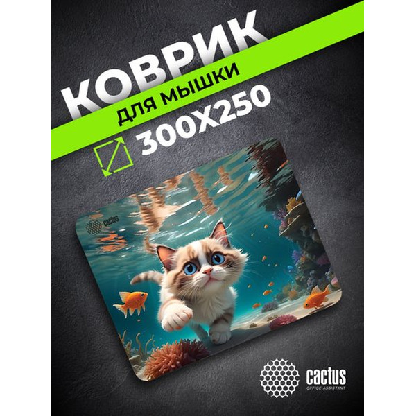 Коврик для мыши Cactus Fish Cat CS-MPC-D15M