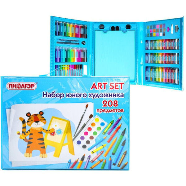 Набор ЮНОГО ХУДОЖНИКА для рисования и творчества с мольбертом ПИФАГОР 664632 (208 предметов)