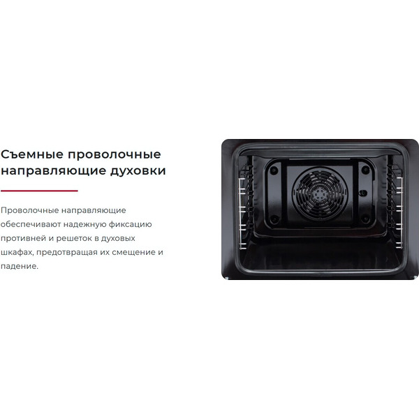 Плита газовая GEFEST ПГ 5300-03 0140