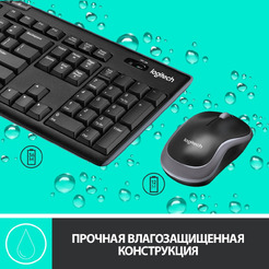 Клавиатура + мышь LOGITECH MK270 (L920-004518)