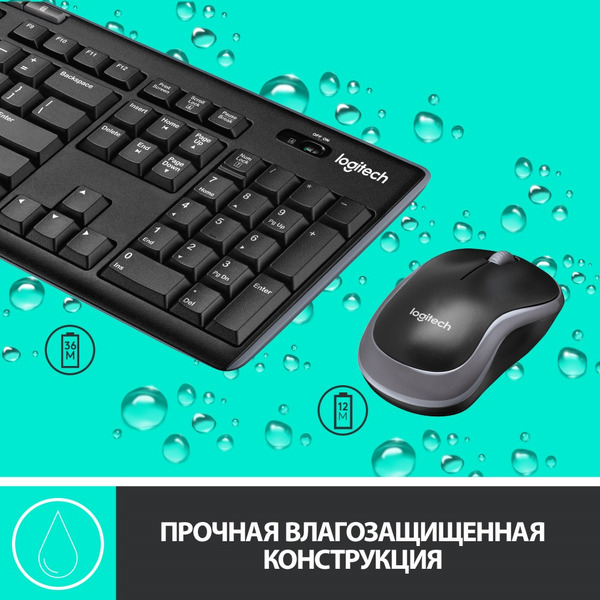 Клавиатура + мышь LOGITECH MK270 (L920-004518)