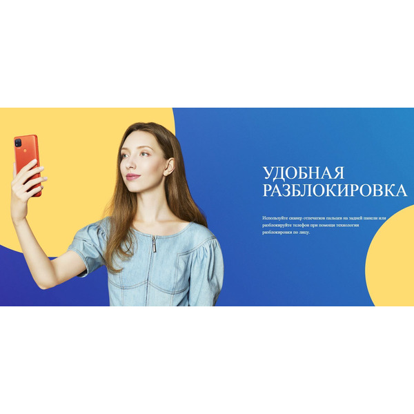 Смартфон Xiaomi Redmi 9C 4GB/128GB Lavender Purple EU без NFC