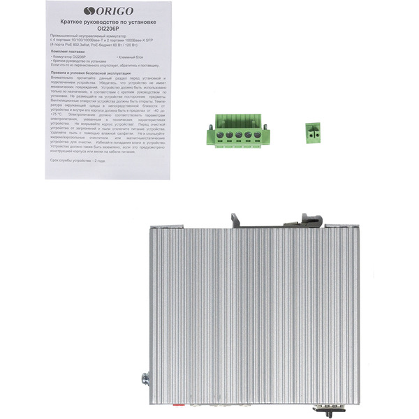 Коммутатор Origo OI2206P/120W/A1A