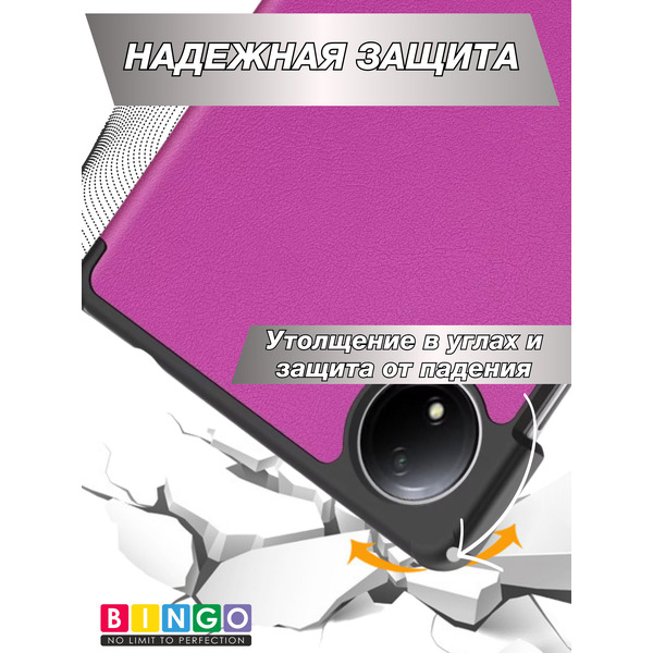 Чехол-книга BINGO Tablet XIAOMI Redmi Pad SE 8.7 Фиолетовый