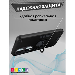 Бампер Bingo Warrior для HONOR X7b Черный